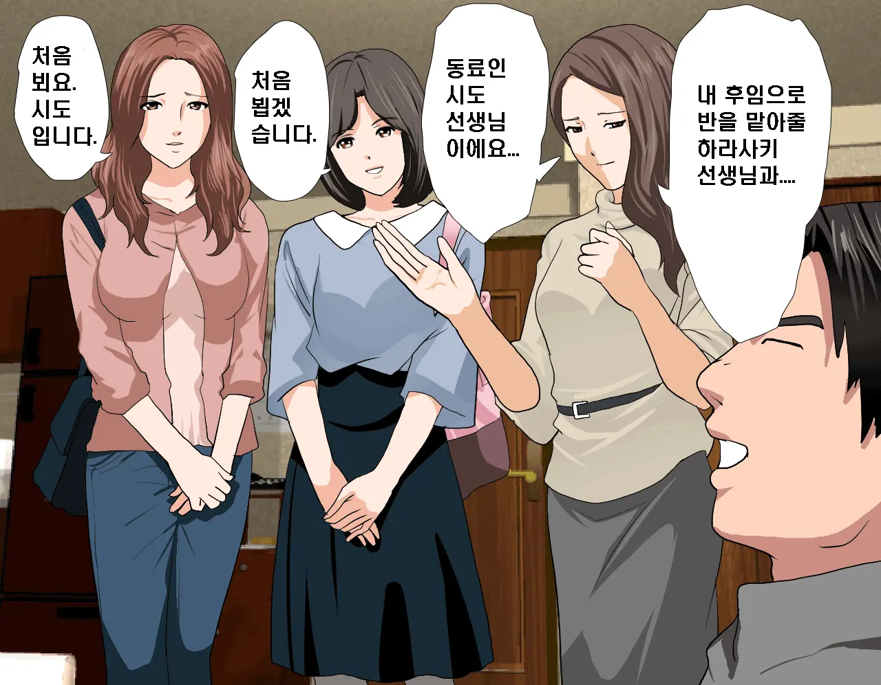 Saimin Seikyouiku 7 | 최면성교육 제7화